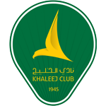 الخليج